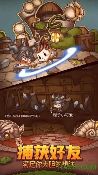 一趟公路旅行